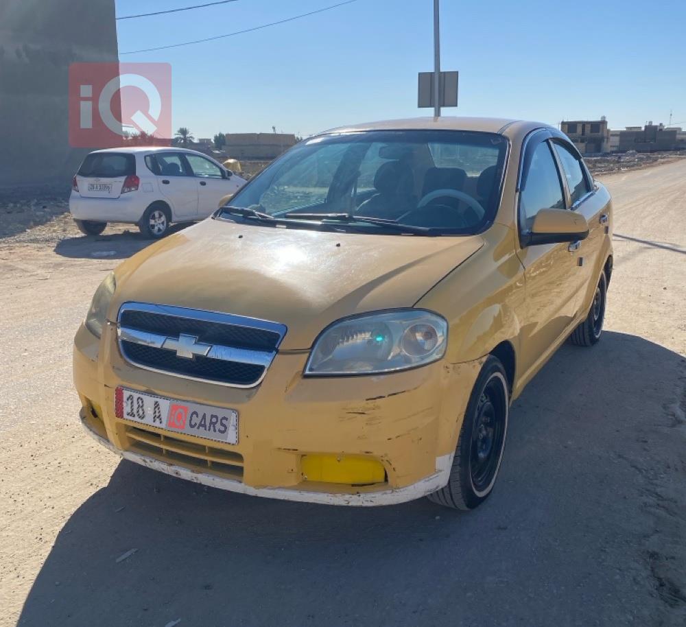 شيفروليه أفيو